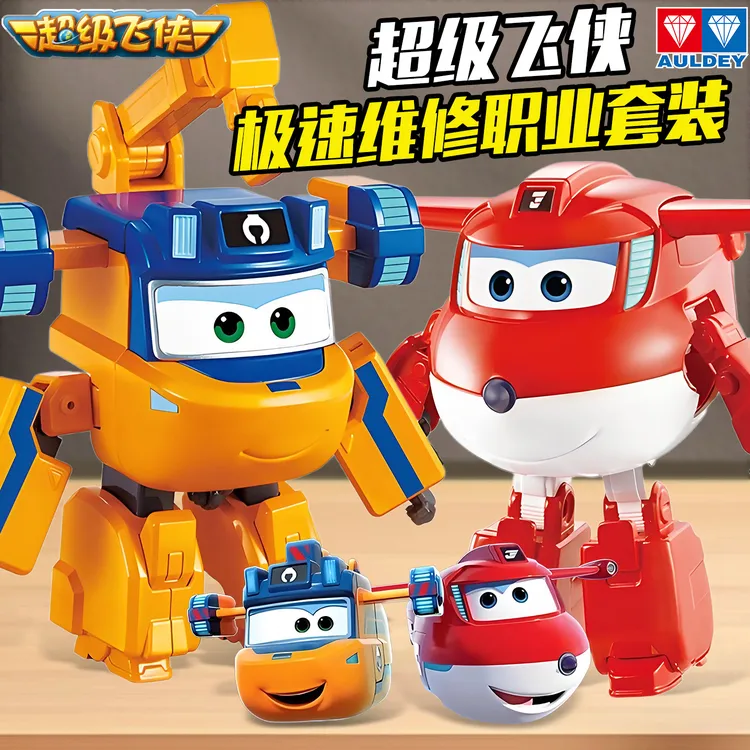 正版超级飞侠玩具飞机大号乐迪大力极速维修职业套装变形机器人61