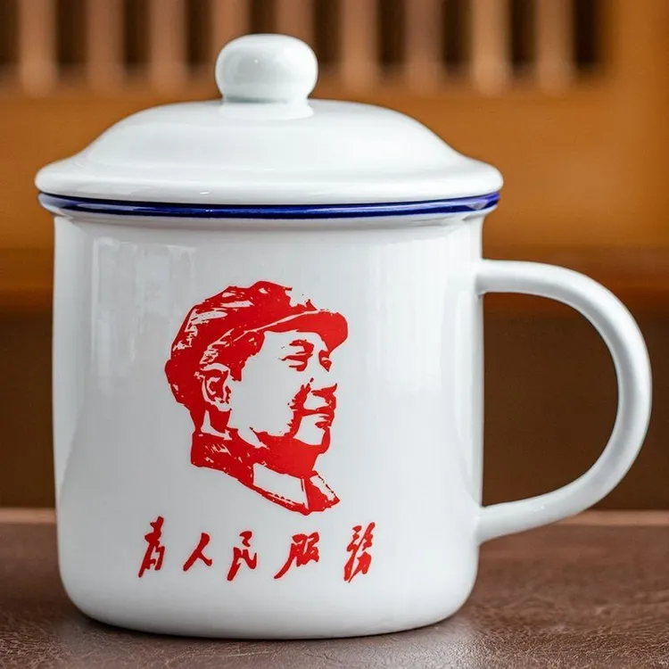 陶瓷水杯家用大容量带盖茶水分离泡茶马克杯办公室老式怀旧经典gh