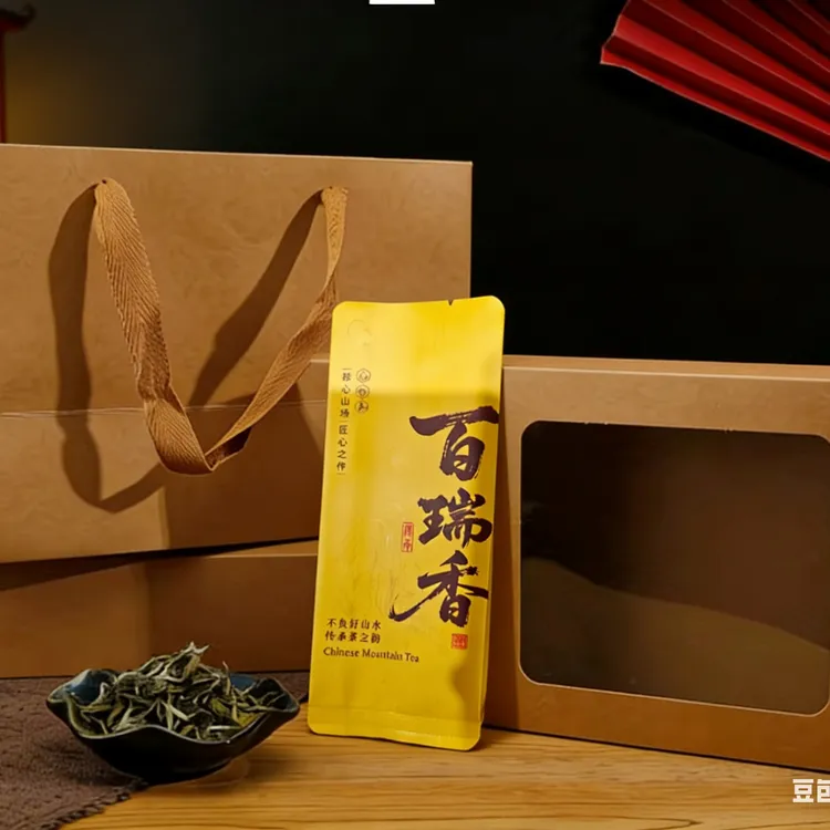 武夷岩茶 瑞香  幽幽桃香 口感醇厚  日常口粮茶     