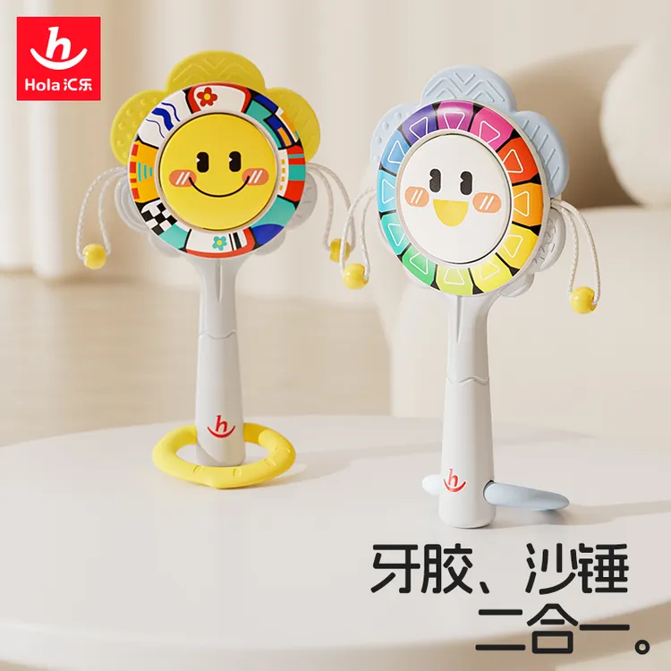 汇乐太阳花拨浪鼓新生婴儿可啃咬拨浪鼓摇铃沙锤0-3岁益智玩具