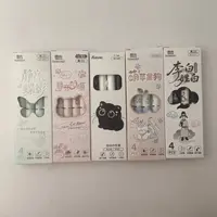 徽选解压变脸中性笔ins按动高颜值CS笔尖刷题笔0.5MM黑 一盒4支