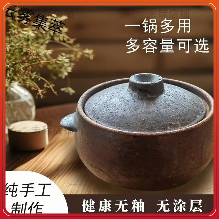 5升传统老式煮粥专用土砂锅非遗家用燃气无釉