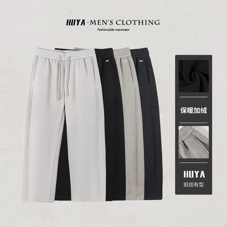 【张公子专属】冬季针织休闲裤男时尚加绒休闲卫裤潮流宽松裤18-182
