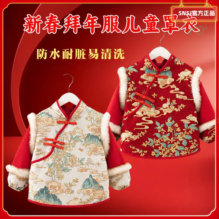 拜年服儿童罩衣外穿唐装宝宝围兜防水冬季反穿衣公主裙中国风喜庆