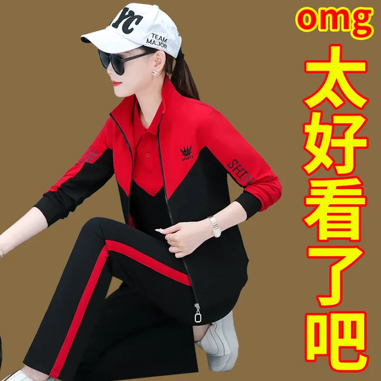 运动套装女春秋2025新款大码宽松中老年妈妈广场舞跳舞时尚三件套