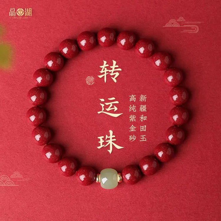 天然辰砂保真本命年朱砂手串天然原矿紫金砂转运珠手链女晶体砂