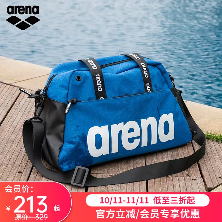 arena阿瑞娜游泳包专业防水干湿分离男女士便携多仓收纳游泳