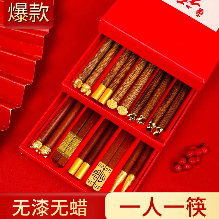 国潮风鸡翅木筷子金属头实木筷子家用红檀木分餐筷礼品盒套装批发