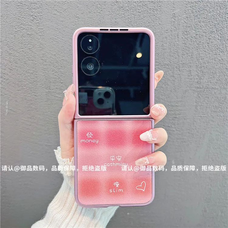 （小米mixflip系列）金属折叠皮纹适用小米mixflip手机壳个性防摔潮