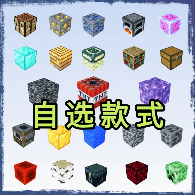 【可选方块】2.0正版高清强磁磁力方块积木强磁吸力益智积木玩具