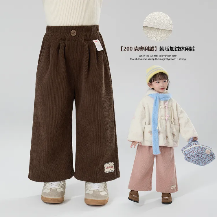 【加绒】郝叔童品秋冬新款2025时尚女童洋气直筒加绒长裤潮kkHD5326