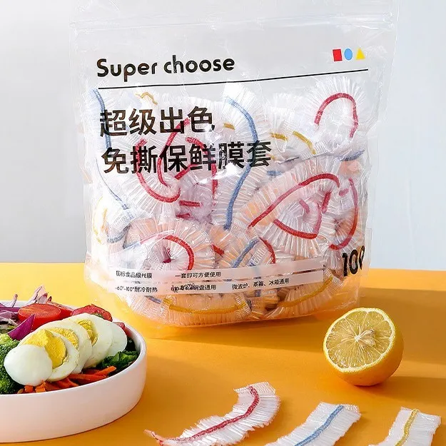 【全国新疆包邮】一次性彩色保鲜膜套防尘防油防串味保鲜家用碗盘罩