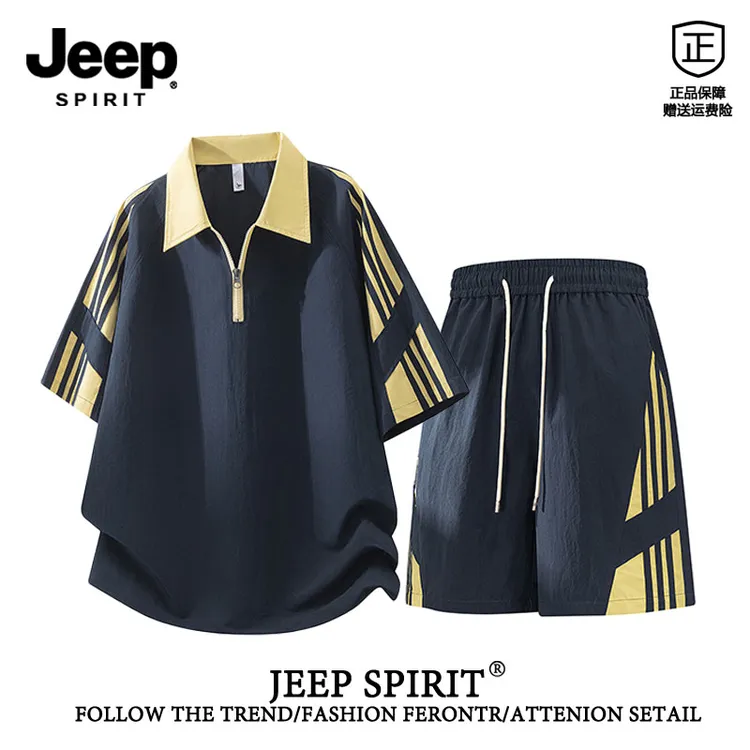 JEEPSPIRIT吉普夏季冰丝速干翻领短袖POLO衫套装男士透气轻薄帅气