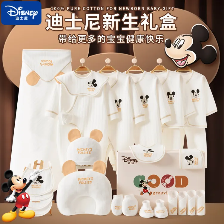 迪士尼新生婴幼儿秋冬纯棉衣服礼盒男女宝宝满月子见面礼物待产包