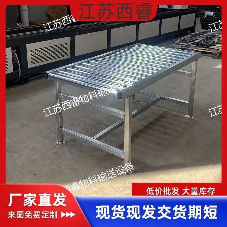 辊筒无动力滚筒输送机滚筒输送带滚轴流水线组装输送平台不锈钢