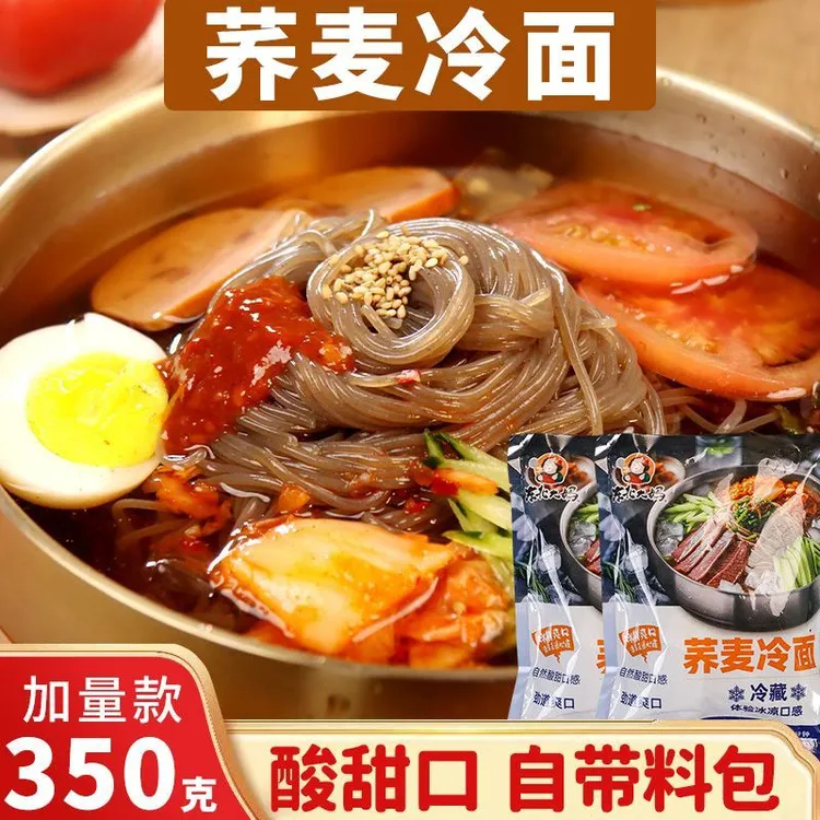 大咖东北大妈朝鲜族延吉风味荞麦酸甜口冷面速食350g