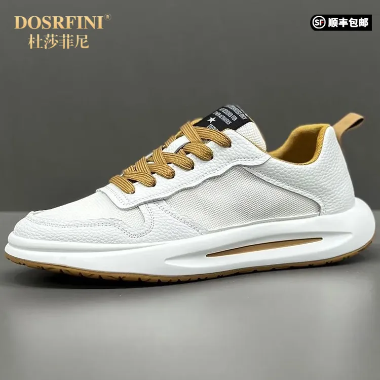 DOSRFINI男鞋春夏新款百搭舒适休闲 轻便透气时尚板鞋休闲 鞋小白