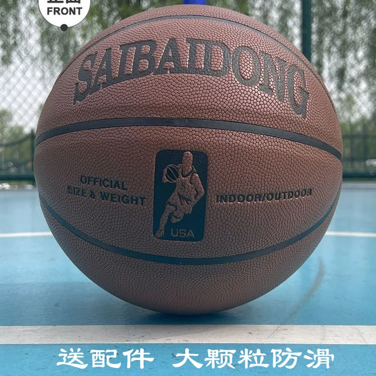 真皮牛皮手感室内外通用耐磨防滑吸汗成人比赛训练专用7号篮球