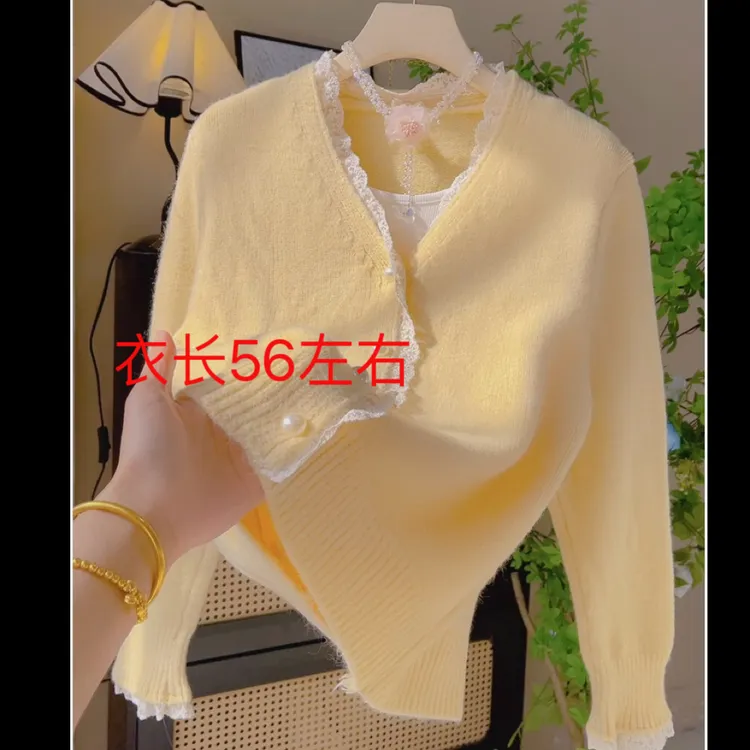 1006-27 温柔V领蕾丝边毛衣外套女春秋季宽松韩系慵懒风针织开衫