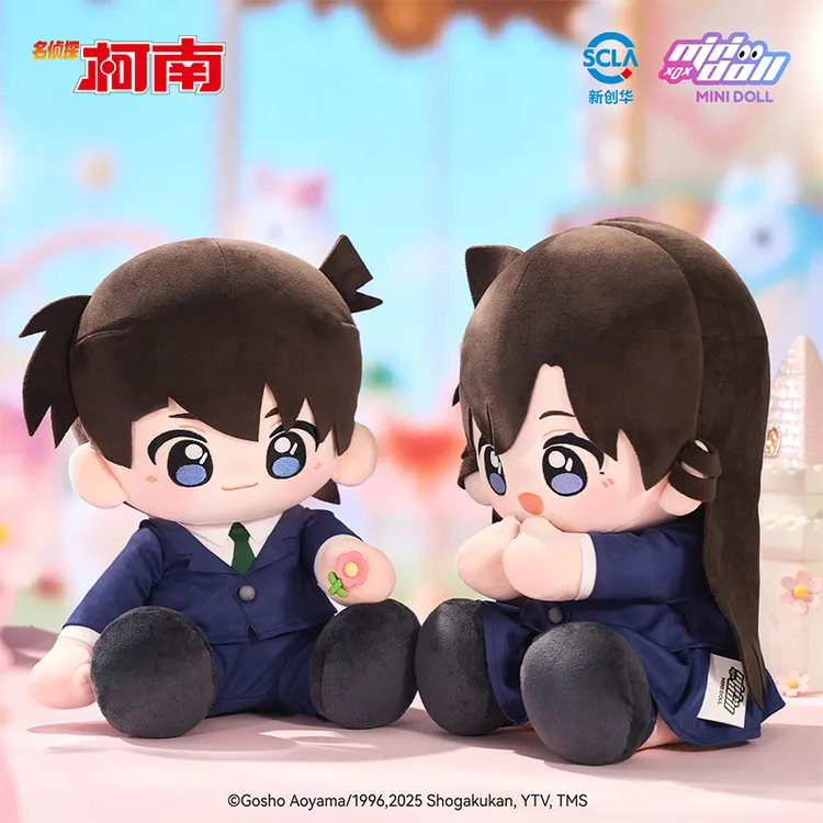 MINIDOLL迷你多名侦探柯南WOW娃偶乐园35cmhuhu坐姿棉花娃娃