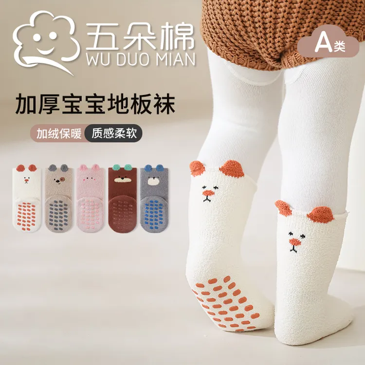 宝宝袜子秋冬加绒地板袜防滑蓄热保暖不冻脚冬季松口不勒腿男女宝