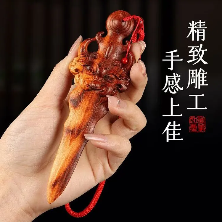 天然雷纹木桃木15厘米睚眦剑挂件摆件创意雕刻桃木剑挂件