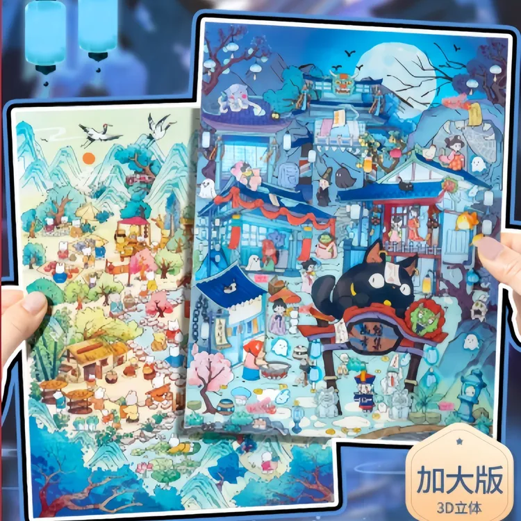 语闲5.0pet立体微缩大造景贴纸趣味世界系列视觉3D小屋手账拼贴纸
