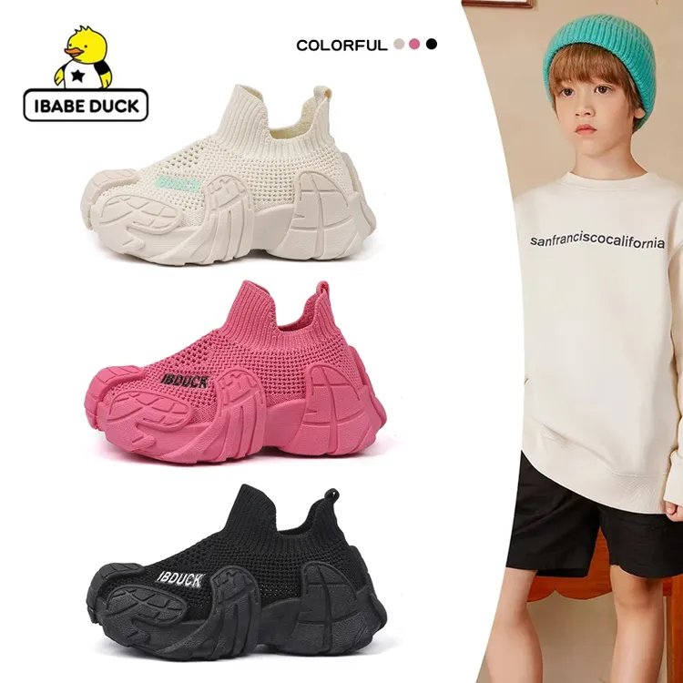 ibabe Duck/芽宝小黄鸭儿童运动鞋新款女童鞋宝宝鞋男童鞋飞织鞋