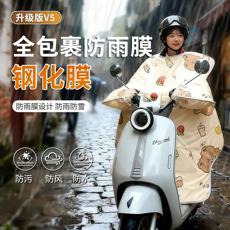 【钢化膜防暴雨】冬季电动车挡风加绒加厚防风加大电瓶车摩托车新款