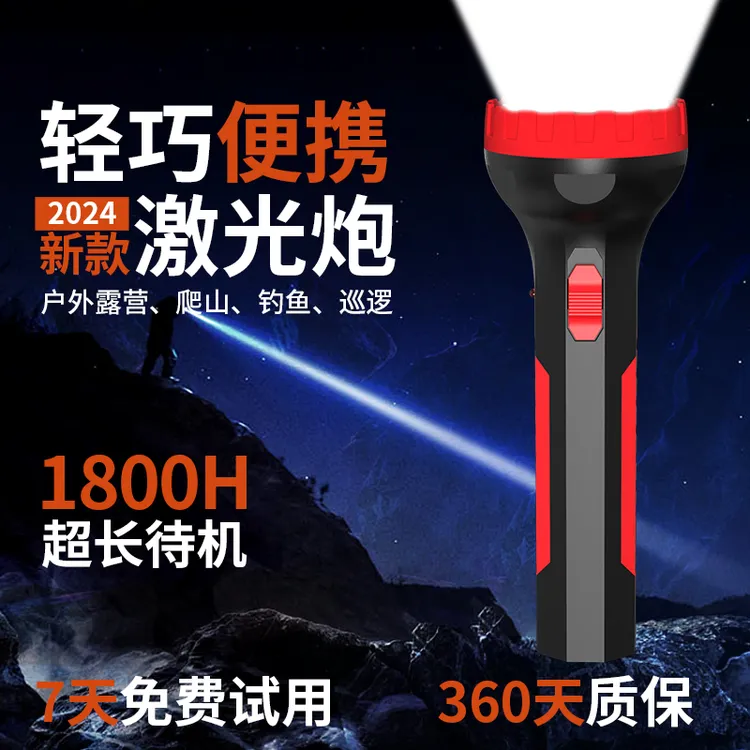 强光手电筒可充电超亮远射家用LED灯户外钓鱼灯学生小手电应急