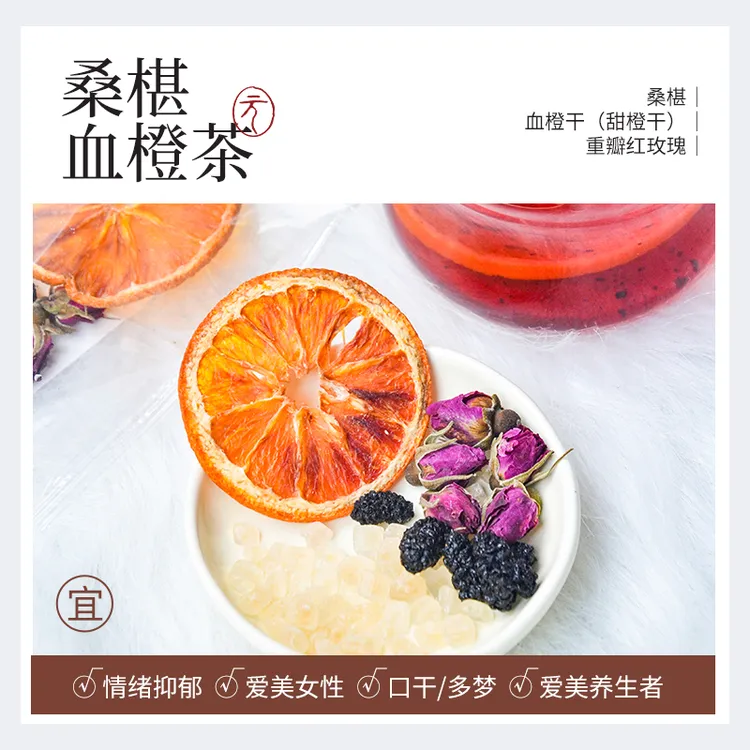 元若曦血橙代用茶苹果雪梨青桔菊花多口味组合型茶包7小包/袋Y