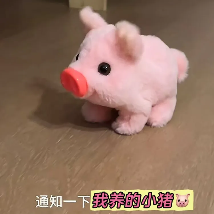 【猫饼】小猪会动出声玩偶可爱摇晃小猪闺蜜生日礼物惊喜宠物玩具