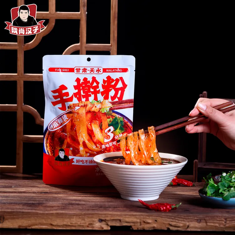甘肃纯手工手擀粉天水麻辣烫袋装湿粉麻辣拌待煮带料，