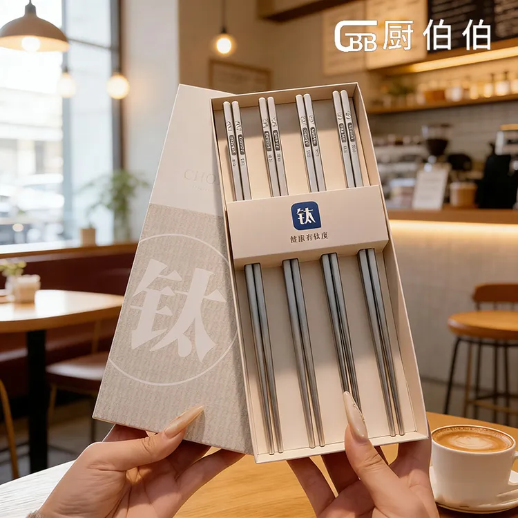 熊猫钛筷四双装防霉防烫可爱熊猫筷套装