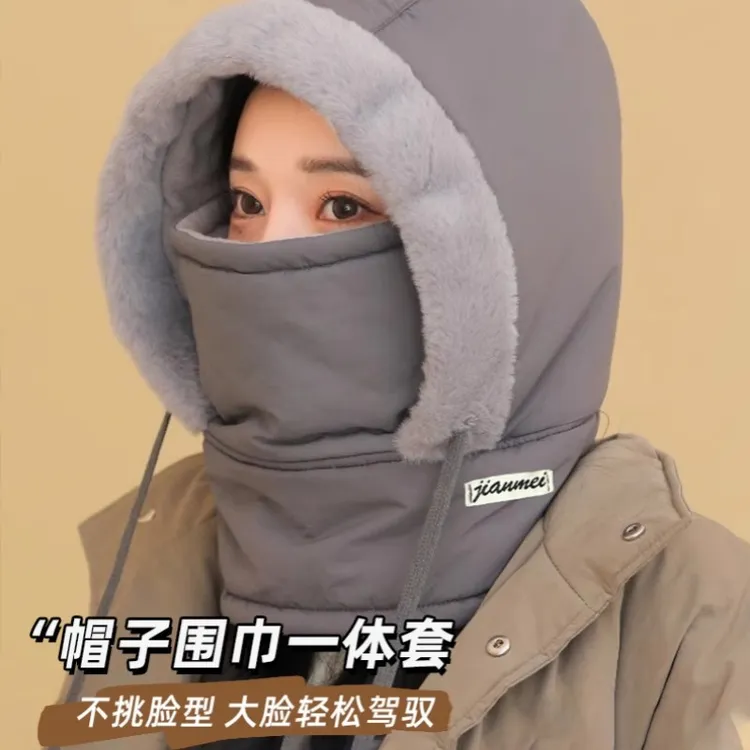 雷锋帽加绒骑车保暖防风帽子秋冬季骑行围脖一体加厚头套面罩mmv
