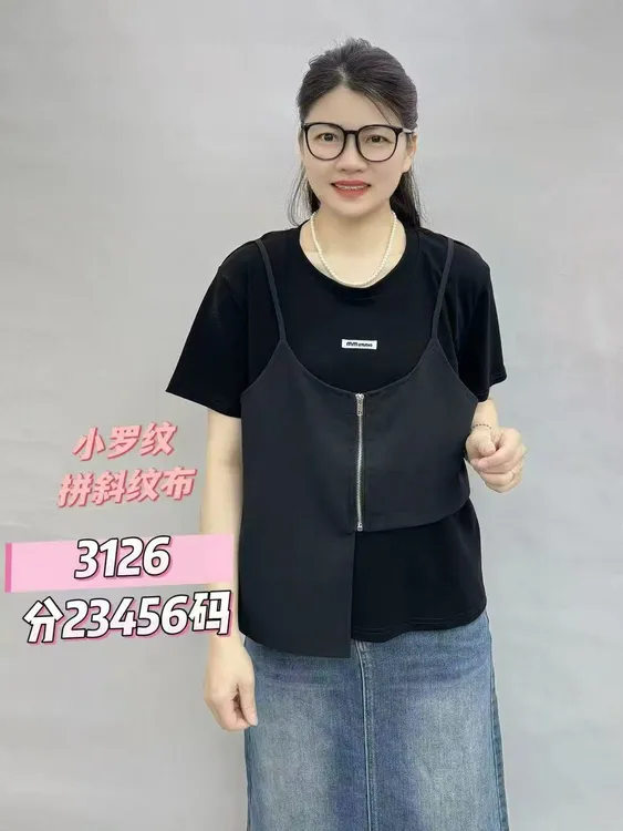 1300拼接拉链假两件拼色上衣3126