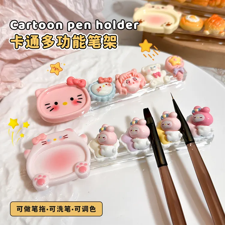 卡通多功能美甲笔架可爱小猫防水调色盘彩绘笔托美甲拉线笔架工具