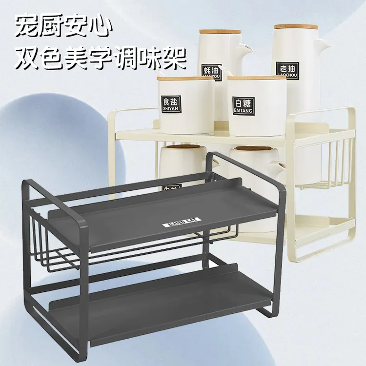 得意猫家用调味架油盐酱醋置物架加厚碳钢免打孔多层厨房置物架