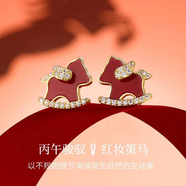 Jay 合金耳饰 复古红色小马耳钉女轻奢气质本命年新年生肖马耳环