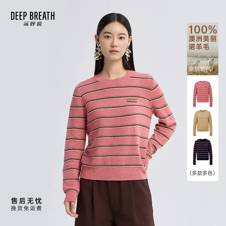 DEEP BREATH深呼吸女装圆领拼色条纹织唛套头羊毛针织衫A301981