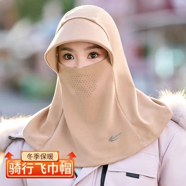 冬季保暖面罩围脖一体帽子女透气防风防寒神器户外骑车带檐套头帽