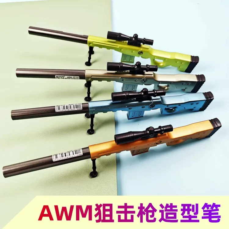 绝地DIY创意造型AWM狙击枪中性笔学生男生吃鸡炫酷造型笔速干