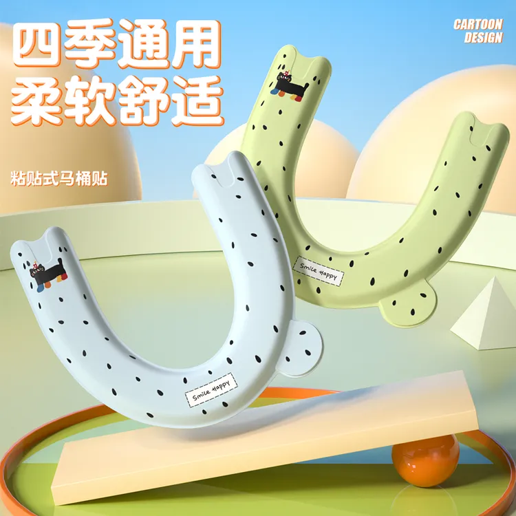 可爱卫生间小清新套垫防脏垫子粘贴式马桶垫坐垫