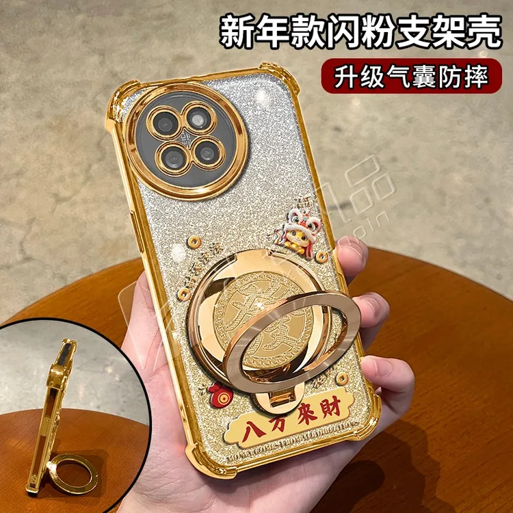 蛇年金色细闪电镀防摔适用【小米】civi4pro旋转支架功能手机壳
