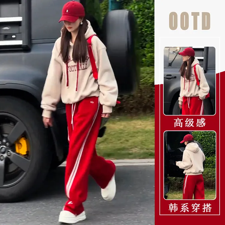 2025冬季复古撞色字母印花宽松连帽上衣时尚减龄潮流阔腿裤两件套