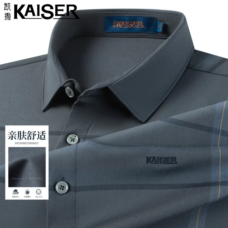 KAISER/凯撒保暖商务休闲加绒男长袖冬男男复荧钻扣免烫男