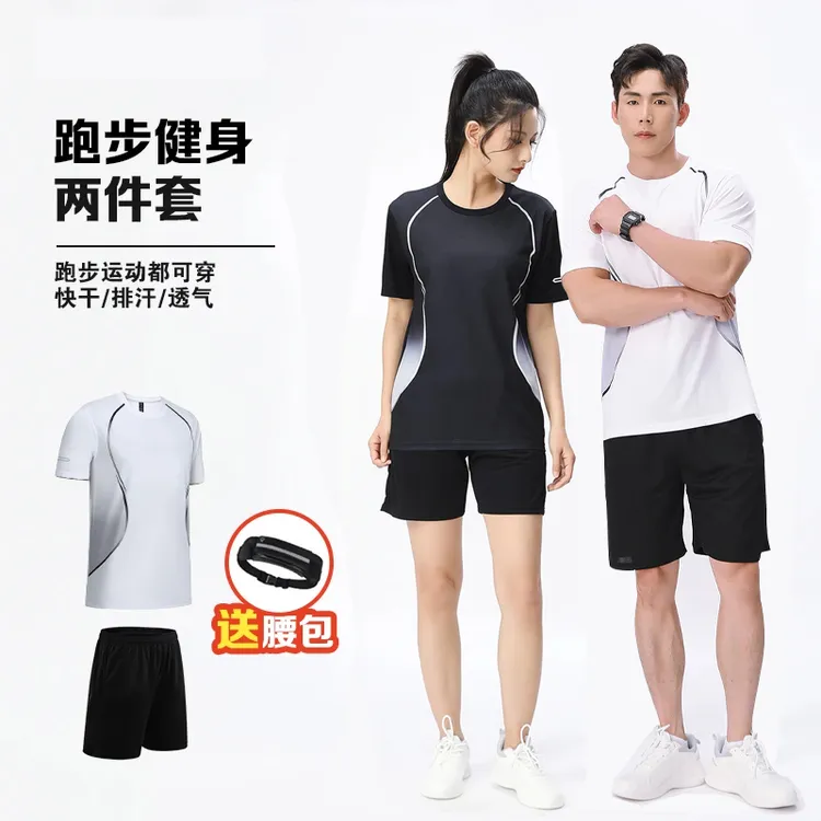跑步休闲速干冰丝凉感运动服套装2025新款爆款晨跑训练羽毛球服