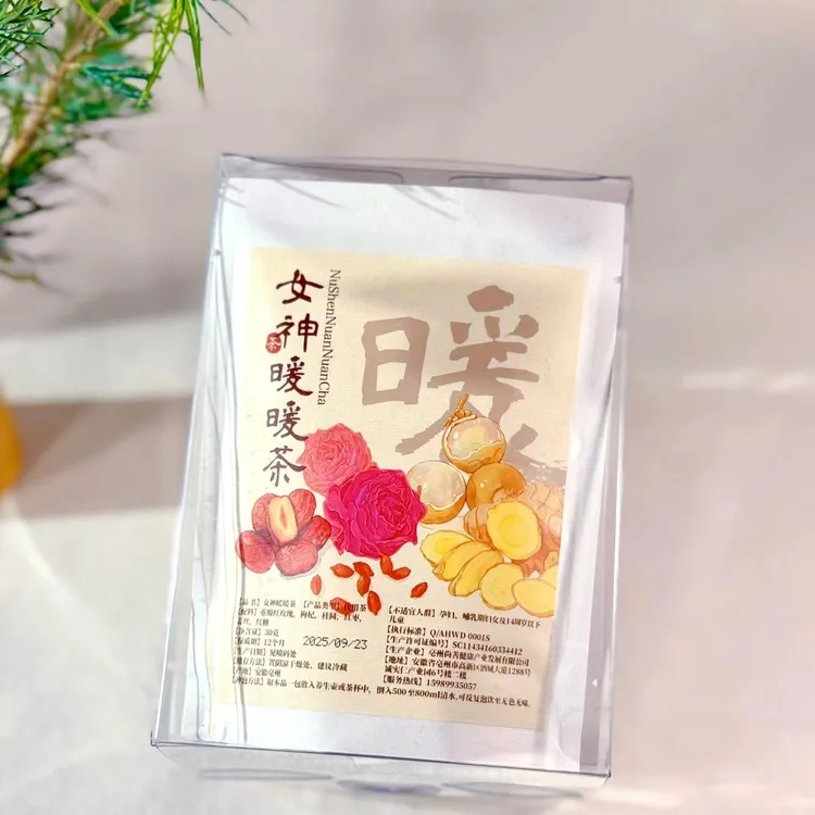 红枣桂圆枸杞茶红糖姜枣茶气血花茶女士养生茶茶包玫瑰花茶