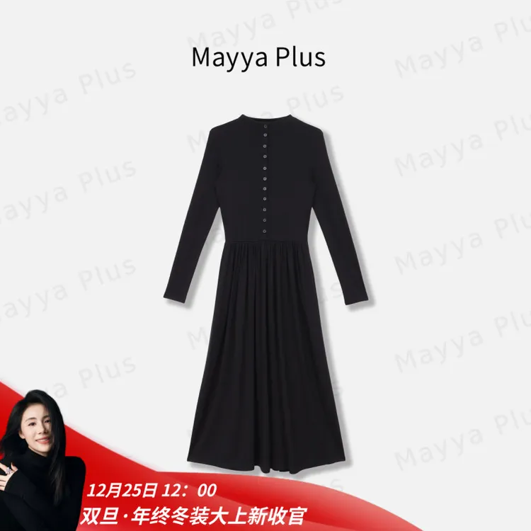【懒美人】Mayya Plus麦芽定制高级感立领修身针织连衣裙子32536921