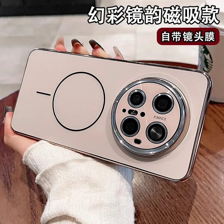 镭射细圈磁吸适用华为mate70pro手机壳Mate60pro自带镜头膜磨砂壳